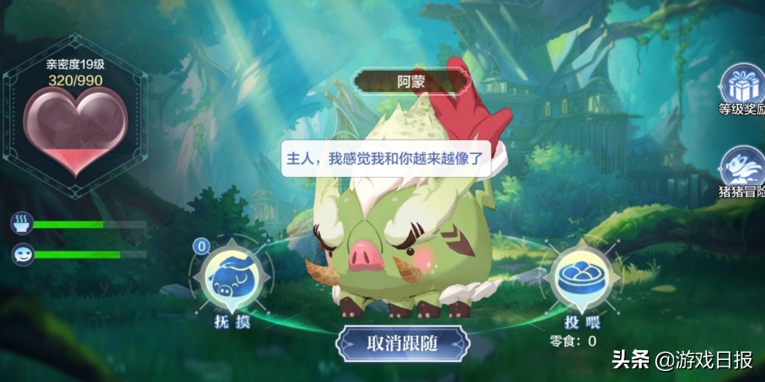 騰訊睡醒了？時隔9個月，《洛克王國》手游官博終于更新了
