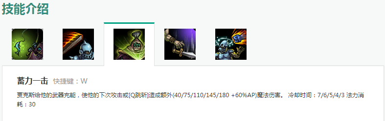 英雄聯盟LOL史 武器大師(16)