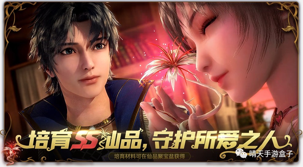 新斗羅大陸——最強攻略合集