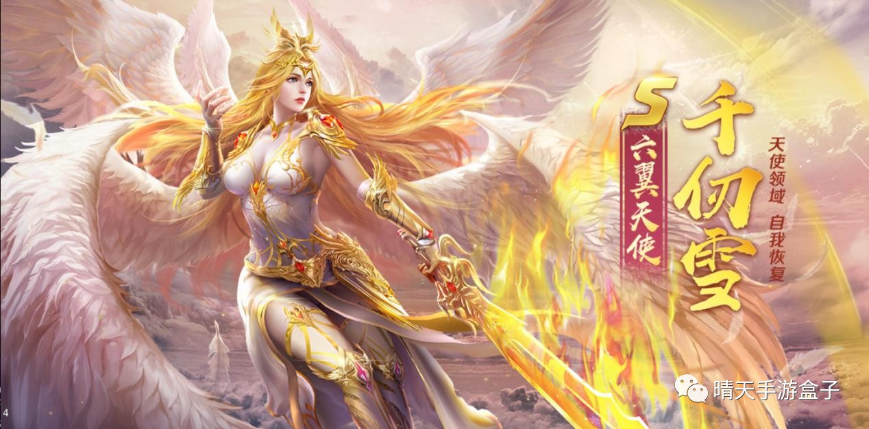 新斗羅大陸——最強攻略合集