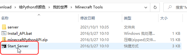 李老師教你用Python玩《我的世界》——開啟傳送之門