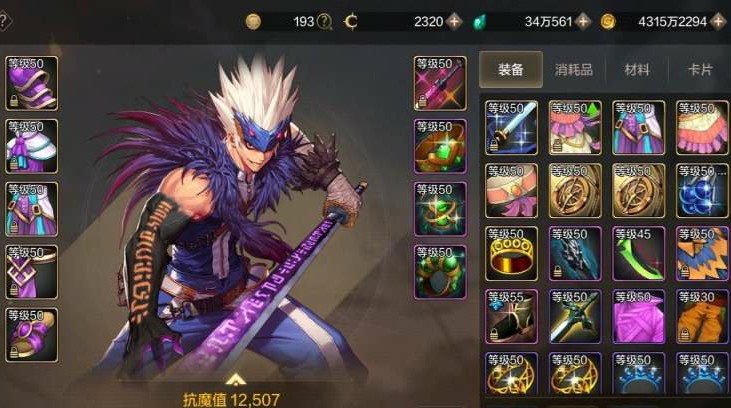 DNF手游:大佬籌建公會，規定入會條件為:一個月內限制消費1000