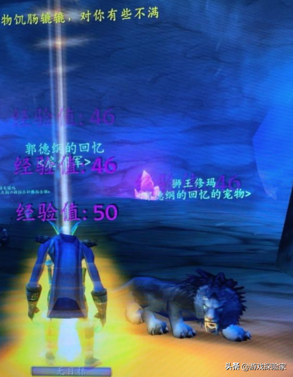 魔獸懷舊服：PTR挖掘新發現，TBC將開放付費轉種族