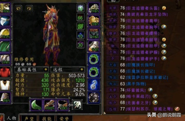 魔獸懷舊服：為80版本做準備，只玩這兩個職業，隨時可以就業