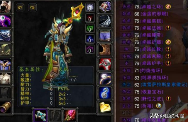 魔獸懷舊服：為80版本做準備，只玩這兩個職業，隨時可以就業