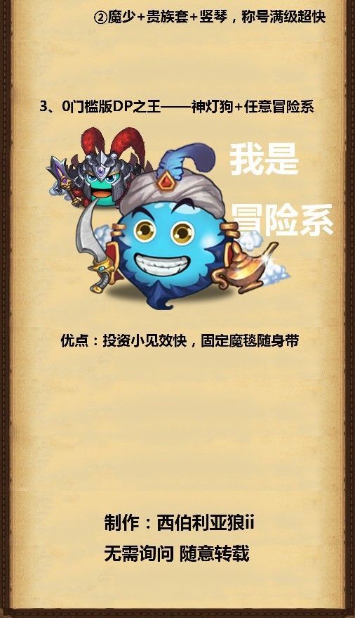 不思議迷宮卡牌幻境怎么玩 新迷宮卡牌幻境速刷攻略