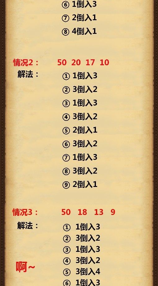 不思議迷宮卡牌幻境怎么玩 新迷宮卡牌幻境速刷攻略