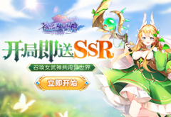蒼之女武神破解版下載（