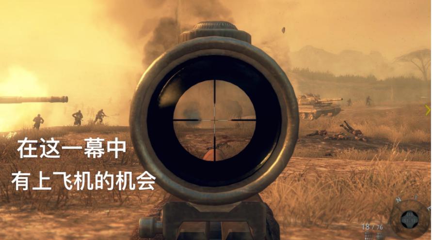 使命召喚：萌新難上手？注意游戲小細節，幫你快速過關
