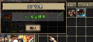 DNF回憶，你知道當年可以轉區嗎？
