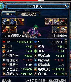 DNF回憶，你知道當年可以轉區嗎？