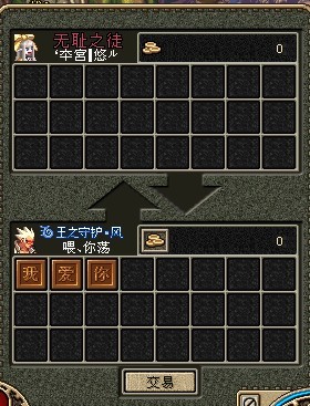 DNF回憶，你知道當年可以轉區嗎？
