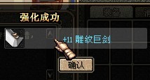 DNF回憶，你知道當年可以轉區嗎？