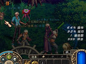 DNF回憶，你知道當年可以轉區嗎？