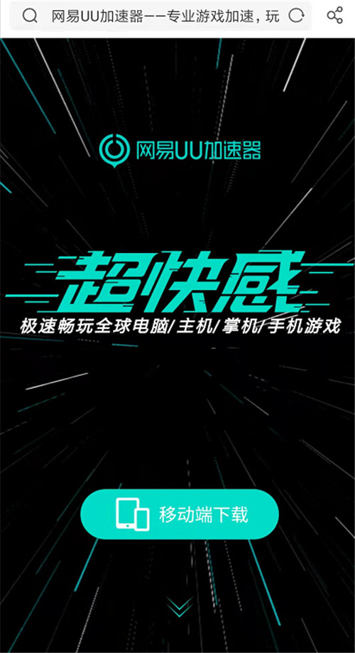 PUBGM地鐵逃生再上線 下載游玩教程一覽