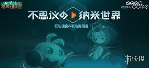 《不思議迷宮》瑞岡布奧獲取方式 瑞岡布奧屬性介紹