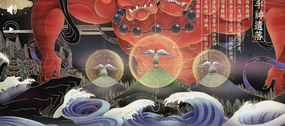 十年開疆拓土，《軒轅傳奇》IP與它鑄造的“傳奇之路”