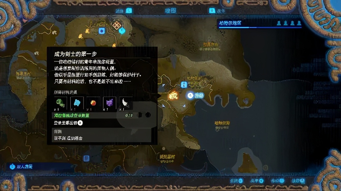 《塞爾達無雙 災厄啟示錄》評測：神作加持，仍有不購買的理由