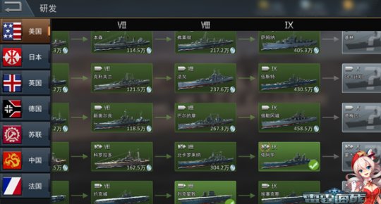 慶祝新春《雷霆海戰》全新大版今日上線！