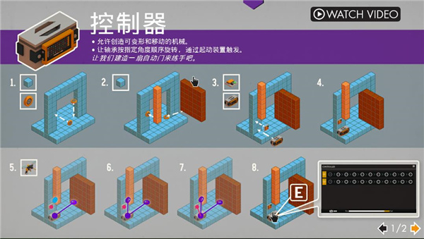 廢品機械師