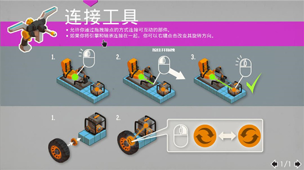 廢品機械師