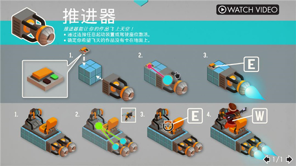 廢品機械師