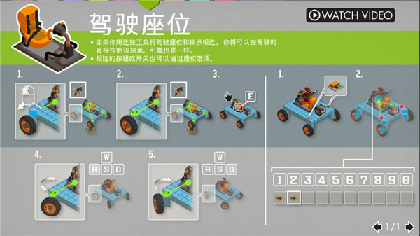 廢品機械師