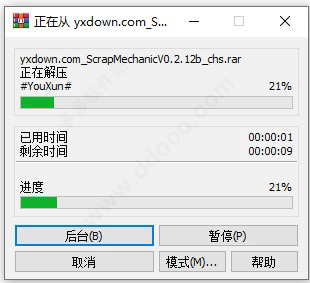 廢品機械師