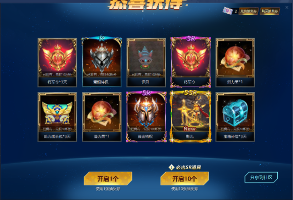 暑期活動助力線上狂歡《魔獸爭霸3》十殿閻羅終極玩法