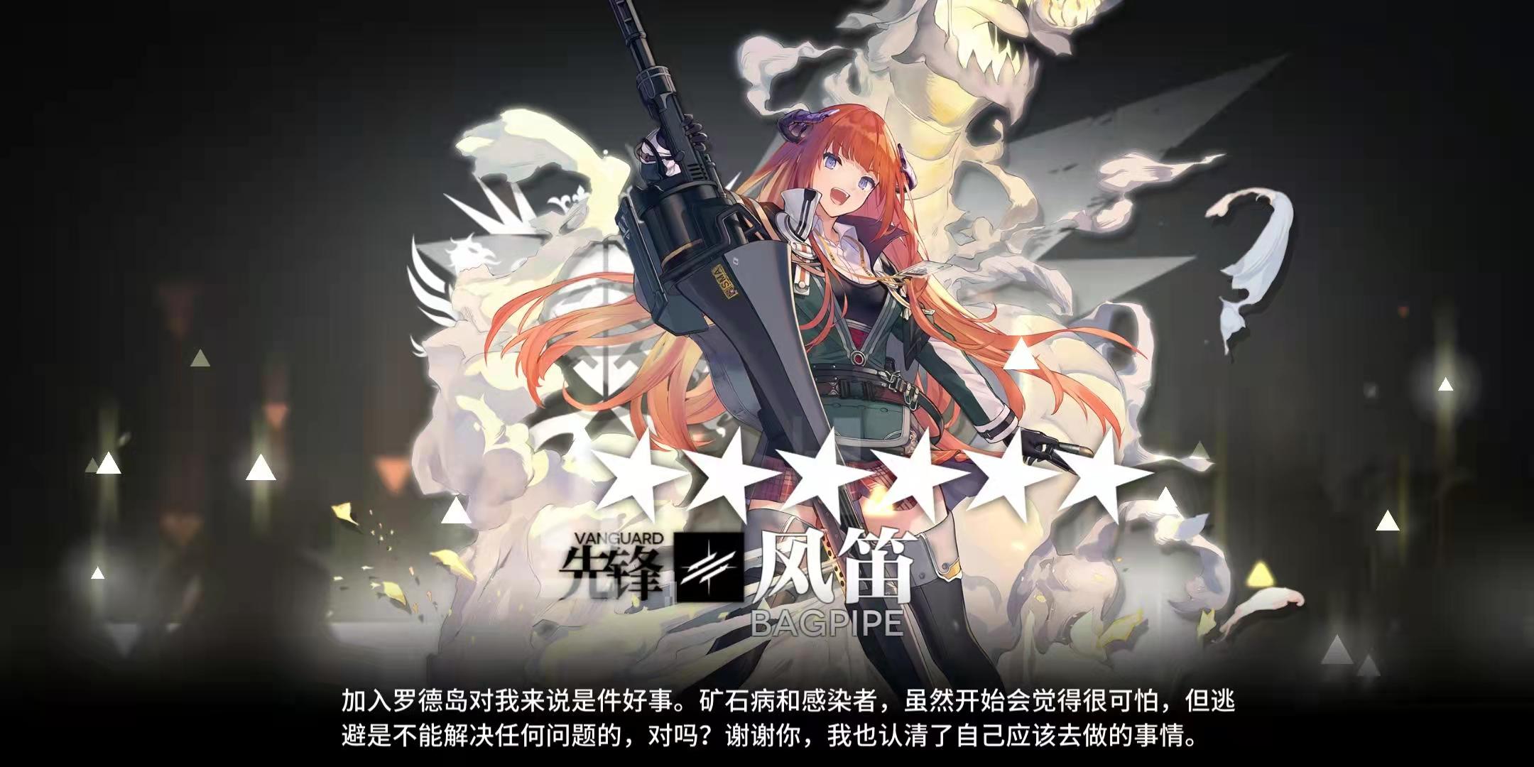 《明日方舟》：新手入坑干員推薦，這些養起來不虧