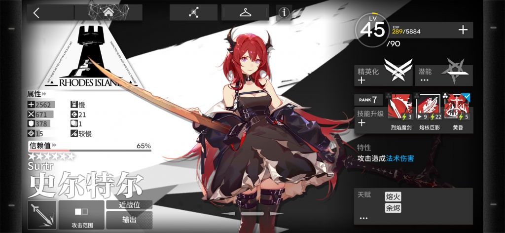 《明日方舟》：新手入坑干員推薦，這些養起來不虧