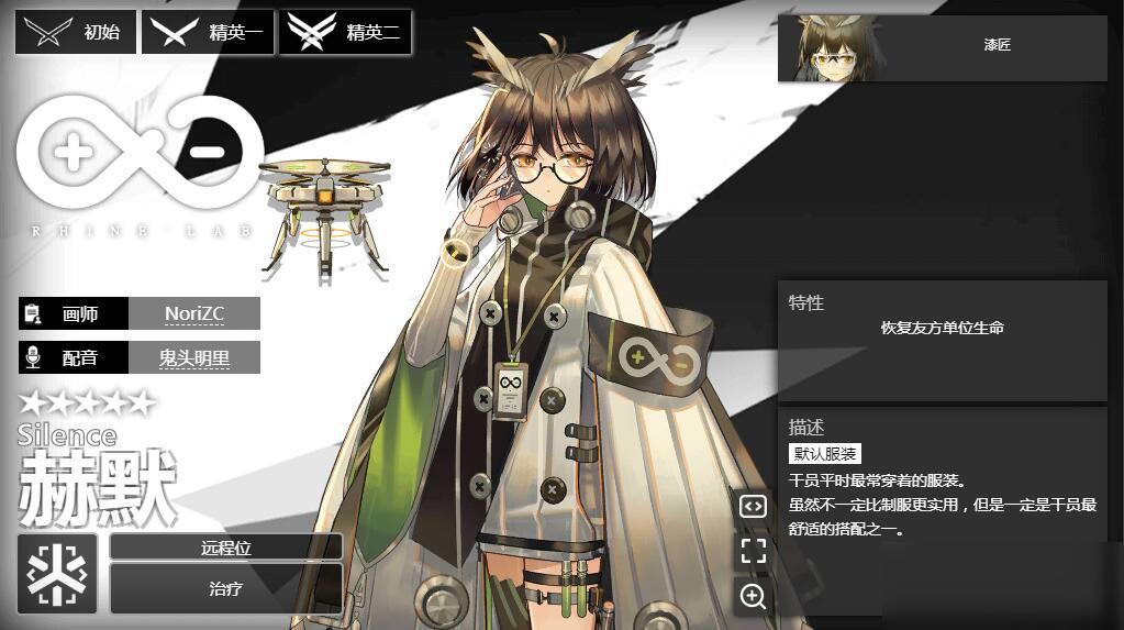 《明日方舟》：新手入坑干員推薦，這些養起來不虧