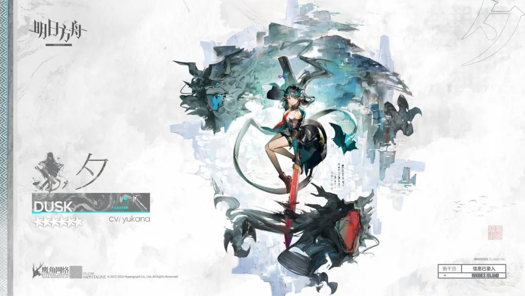 《明日方舟》：新手入坑干員推薦，這些養起來不虧
