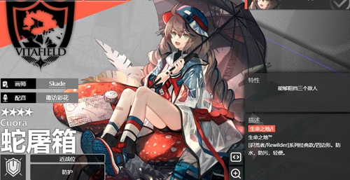 《明日方舟》：新手入坑干員推薦，這些養起來不虧