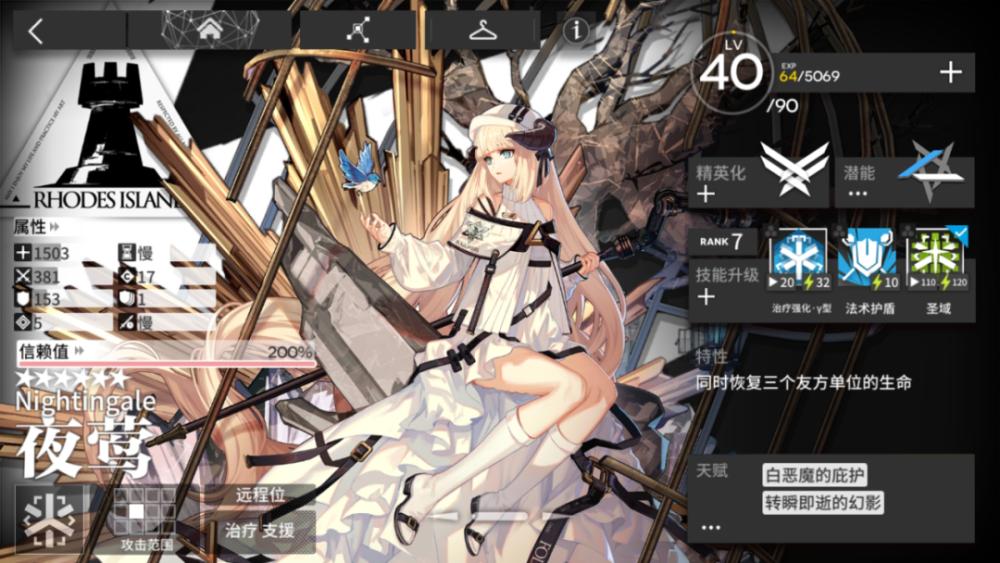 《明日方舟》：新手入坑干員推薦，這些養起來不虧