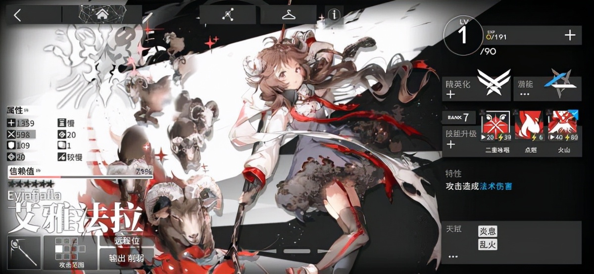 《明日方舟》：新手入坑干員推薦，這些養起來不虧