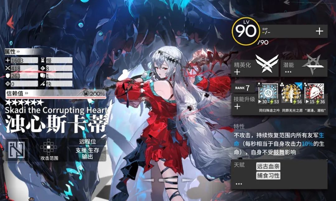 《明日方舟》：新手入坑干員推薦，這些養起來不虧
