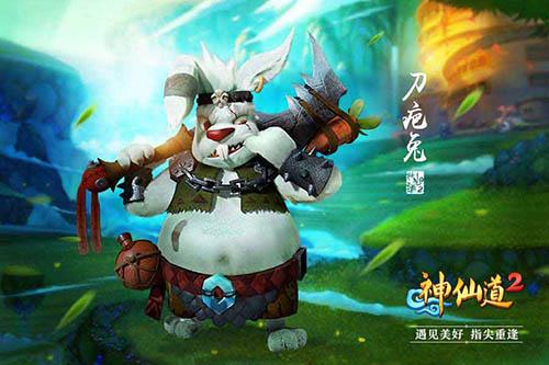 定檔6月8日測試《神仙道2》手游伙伴曝光