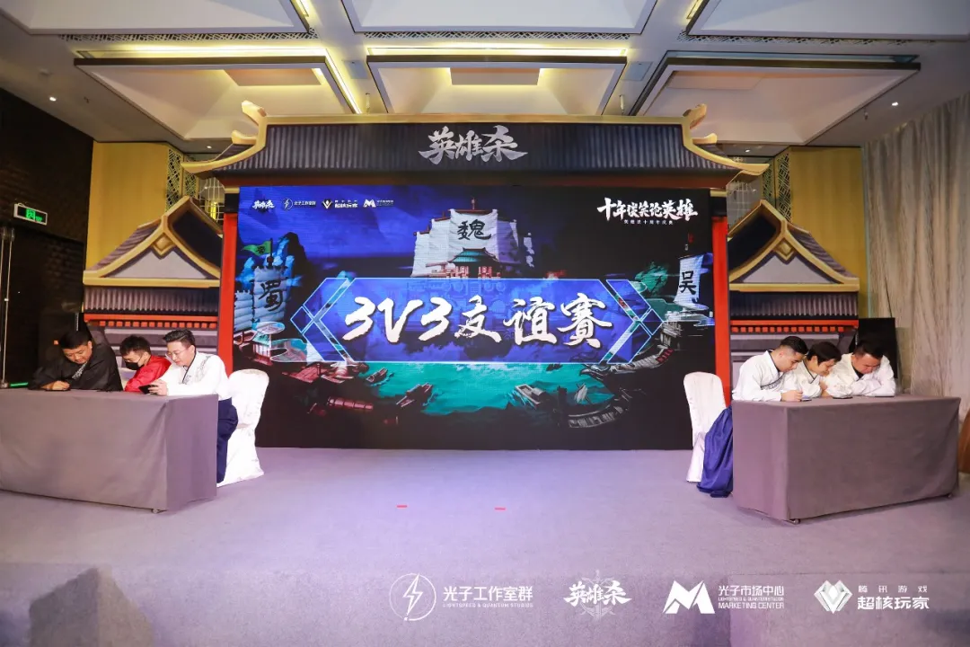《英雄殺》十年慶，一代經典是怎么保持如初活力的？