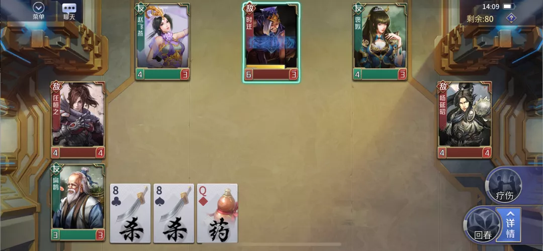 《英雄殺》十年慶，一代經典是怎么保持如初活力的？