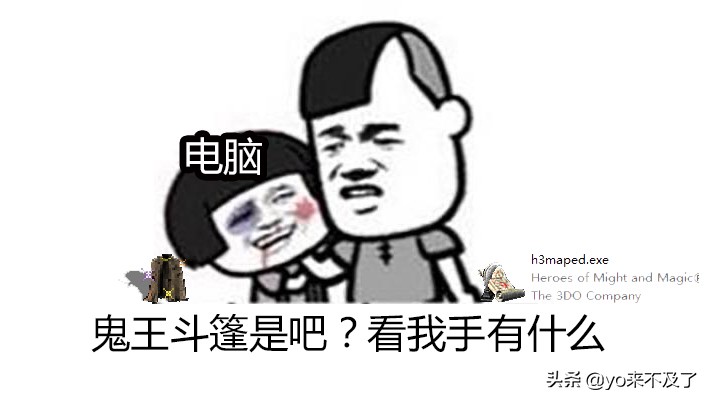 《英雄無敵3》：自由度高的游戲才是好游戲，地圖編輯器技巧分享