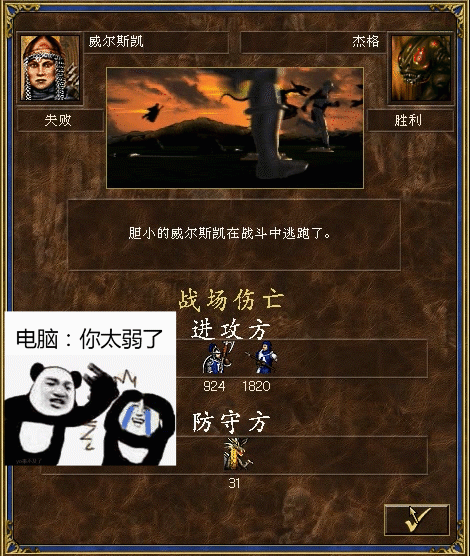 《英雄無敵3》：自由度高的游戲才是好游戲，地圖編輯器技巧分享