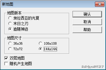 《英雄無敵3》：自由度高的游戲才是好游戲，地圖編輯器技巧分享