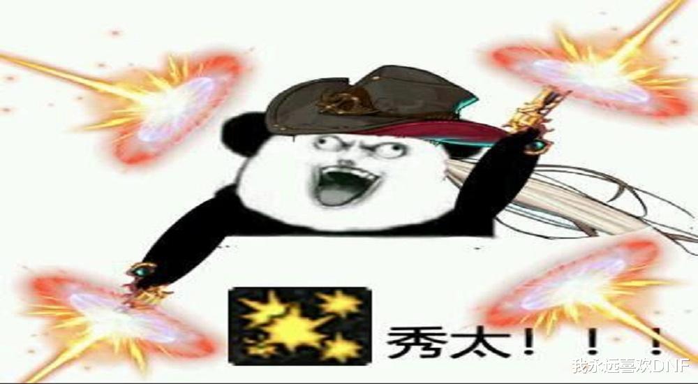 DNF：全職業結算最久的輸出技能是哪個？