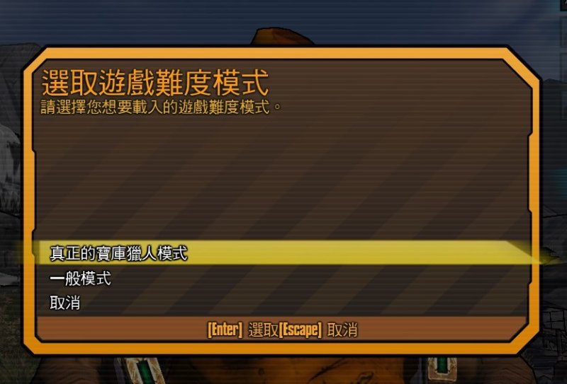 無主之地2，新手向入門攻略，好玩好上手（中）武器任務篇