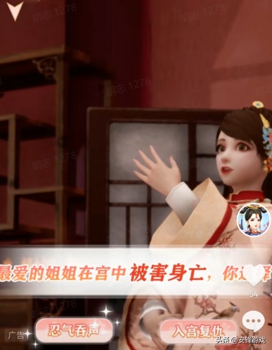 最近超火的《深宮曲》是第二個陳婉君嗎？