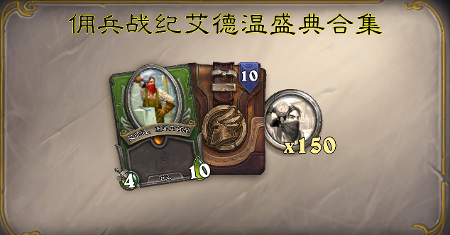 爐石傳說：永動獸薩魯法爾至死方休，輕松單刷黑石山英雄新本