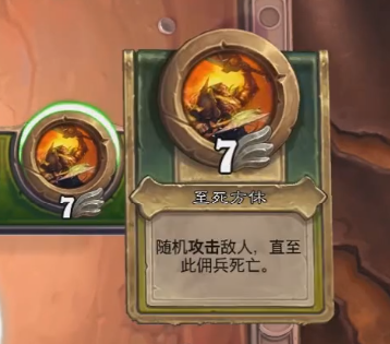 爐石傳說：永動獸薩魯法爾至死方休，輕松單刷黑石山英雄新本
