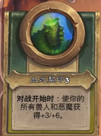 爐石傳說：永動獸薩魯法爾至死方休，輕松單刷黑石山英雄新本