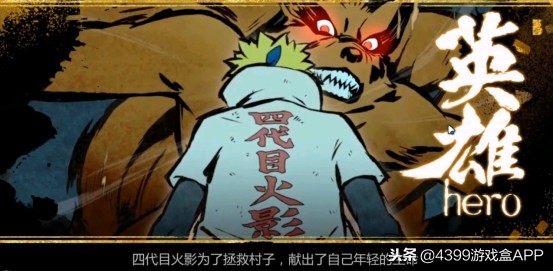 這是我們的青春與童年《火影忍者OL》今日開啟下載